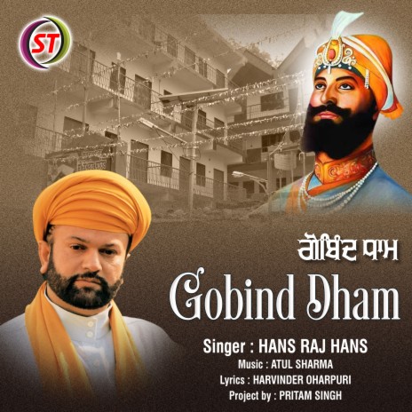 Gobind Dham (Hindi)