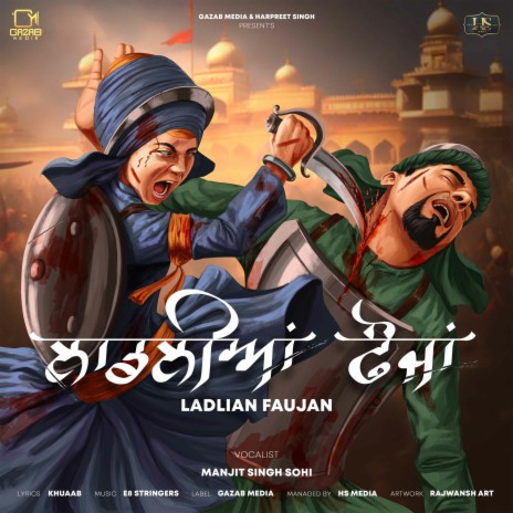 Ladlian Faujan ft. E8 Stringers & Khuaab | Boomplay Music