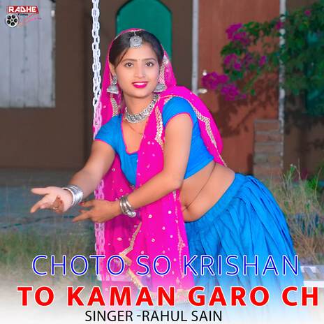 Choto So Krishan To Kaman Garo ch | Boomplay Music