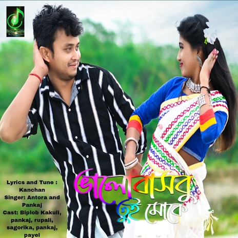 Bhalobasbu Tui Mok ft. Pankaj | Boomplay Music