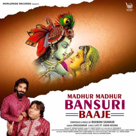 Madhur Madhur Bansuri Baaje | Boomplay Music