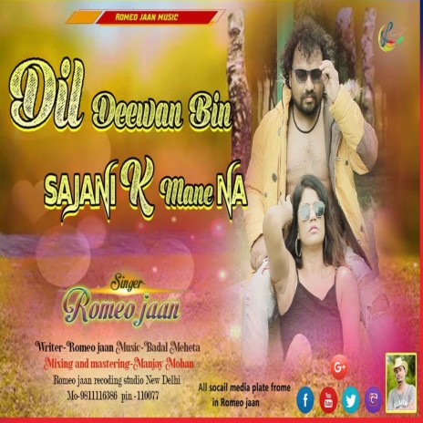 Dil Deewana Bin Sajna Ke Mane Na (Hindi) | Boomplay Music