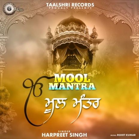 Mool Mantra (Punjabi) | Boomplay Music
