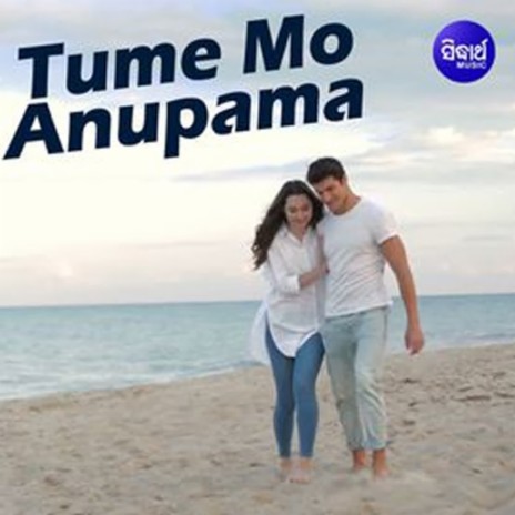 Tume Mo Anupama | Boomplay Music