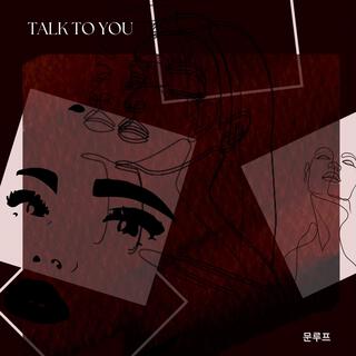 Talk To You lyrics | Boomplay Music