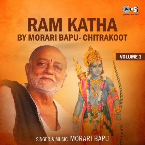 Shri Ram Stuti | Boomplay Music