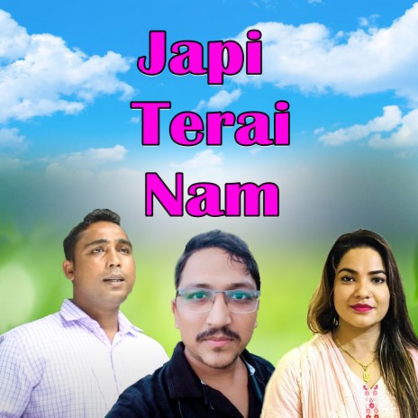 Japi Terai Nam ft. Kripal BK & Gauri Bhatta | Boomplay Music