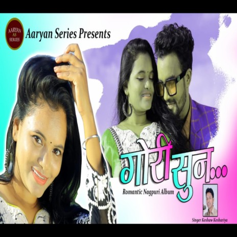 Gori Sun Sun (nagpuri) | Boomplay Music