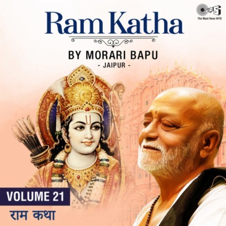 Ram Katha, Vol. 21, Pt. 9 | Boomplay Music