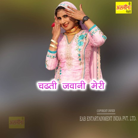 Chadhti Javani Meri | Boomplay Music