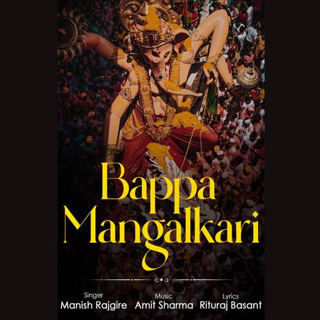 BAPPA MANGALKARI HAI | Boomplay Music