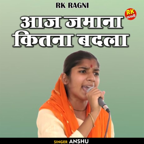Aaj Jamana Kitna Badla (Hindi) | Boomplay Music