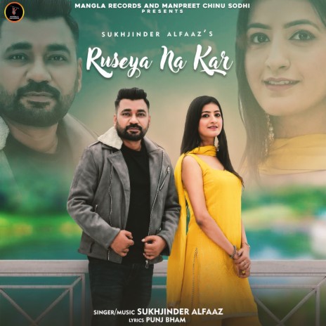 Ruseya Na Kar | Boomplay Music