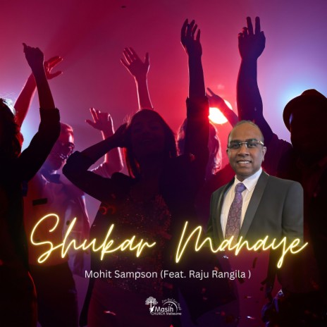 Shukar Manaye ft. Raju Rangila | Boomplay Music