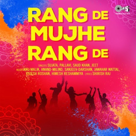 Rangi Chunariya Holi Ki ft. Saud Khan | Boomplay Music