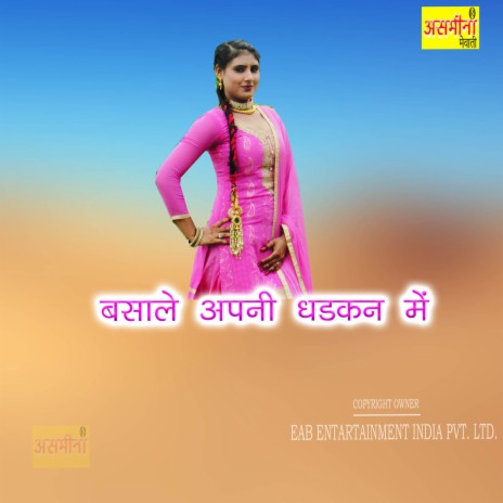 Basale Apni Dhadkan Mein | Boomplay Music