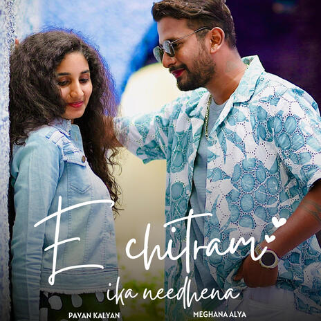 E Chitram Ika Needhena | Boomplay Music