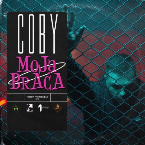 Moja braća | Boomplay Music