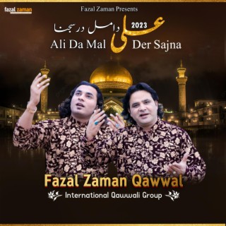 Ali Da Mal Der Sajna