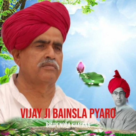 Vijay Ji Bainsla Pyaro | Boomplay Music