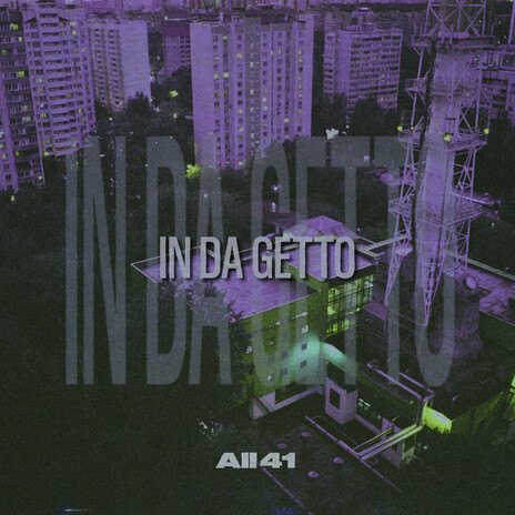 In Da Getto | Boomplay Music