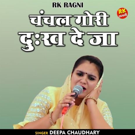 Chanchal Gori Duhkh De Ja (Hindi) | Boomplay Music