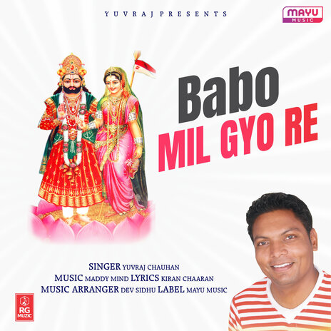 Babo Mil Gyo re ft. Neel Chauhan | Boomplay Music