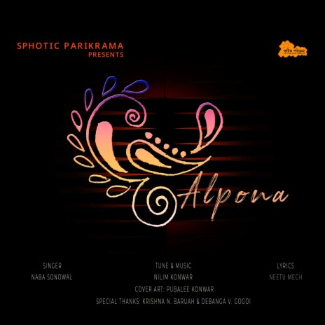 Alpona (Radio Edit) ft. Naba Sonowal & Neetu Mech | Boomplay Music