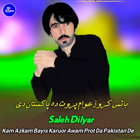 Kam Azkam Bayis Karuor Awam Prot Da Pakistan De | Boomplay Music