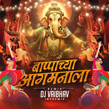 Bappachya Aagmanalla (Ganpati Dj Song) | Boomplay Music