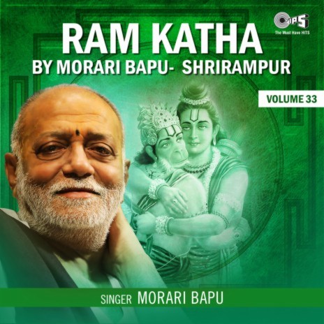 Ram Katha, Vol. 33, Pt. 6 | Boomplay Music