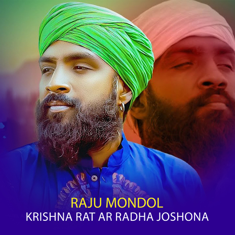 Krishna Rat Ar Radha Joshona | Boomplay Music