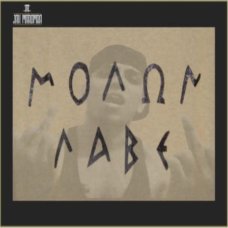 Molon Labe | Boomplay Music