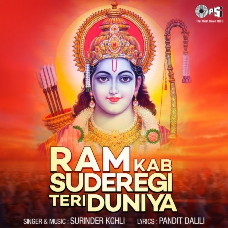 Ram Kab Suderegi Teri Duniya | Boomplay Music