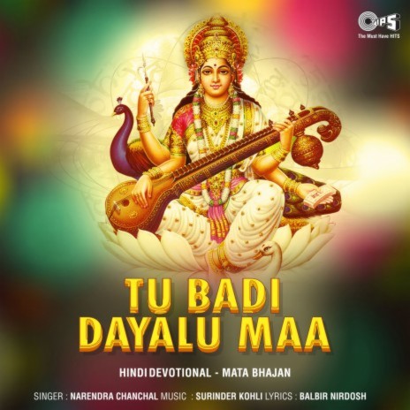 Mujh Mein Maiya | Boomplay Music