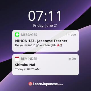 Shitaku Nai