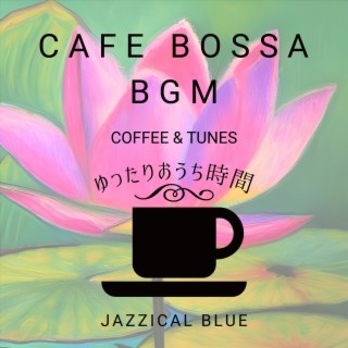 Cafe Bossa BGM:ゆったりおうち時間 - Coffee & Tunes