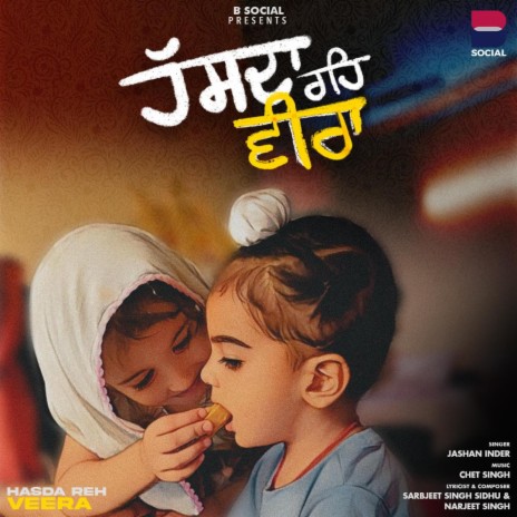 Hasda Reh Veera | Boomplay Music