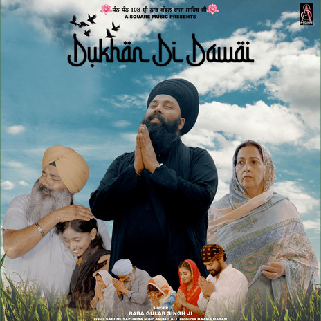 Dukhan di Dawai | Boomplay Music