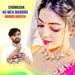 Manraj Deewana All Hits