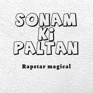 SONAM KI PALTAN