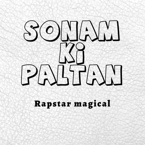 SONAM KI PALTAN | Boomplay Music