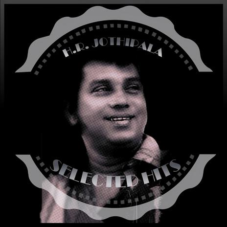 Alankara Rathri Yame (Remastered) | Boomplay Music