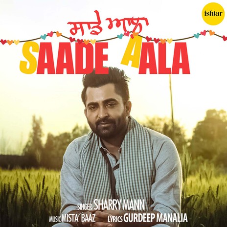 Saade Aala | Boomplay Music