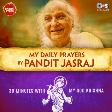 Krishna Gayatri Mantra | Boomplay Music