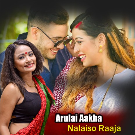 Arulai Aakha Nalaiso Raaja ft. Preeti Ale | Boomplay Music