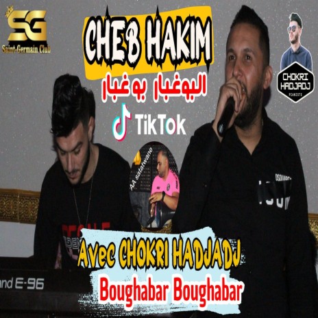Boughabar بو غبار ft. Chokri Hadjadj