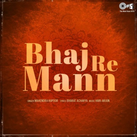 Pitashri Ka Vachan | Boomplay Music