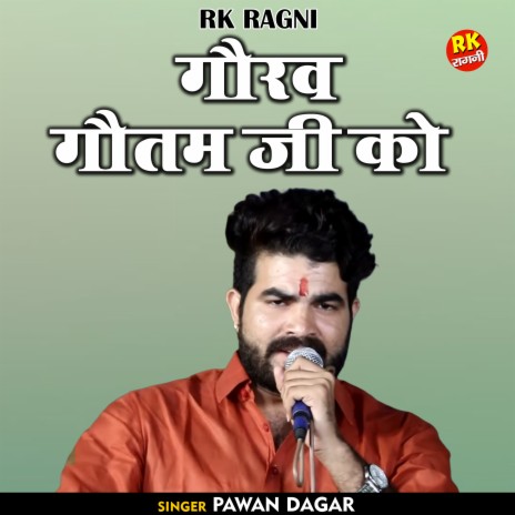 Gaurav Gautam Ji Ko (Hindi) | Boomplay Music