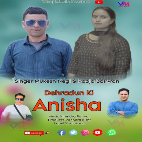 Dehradun Ki Anisha ft. Pooja Bairwan | Boomplay Music